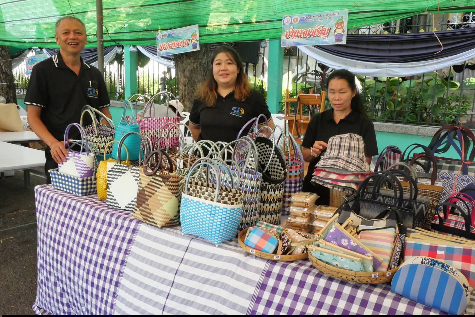 title - ภาพบรรยากาศ สินค้าดี สินค้าเด่น จากเขตปฏิรูปที่ดิน ส่งท้ายงานครบรอบ 51 ปี ส.ป.ก. ณ สำนักงานการปฏิรูปที่ดินเพื่อเกษตรกรรม 